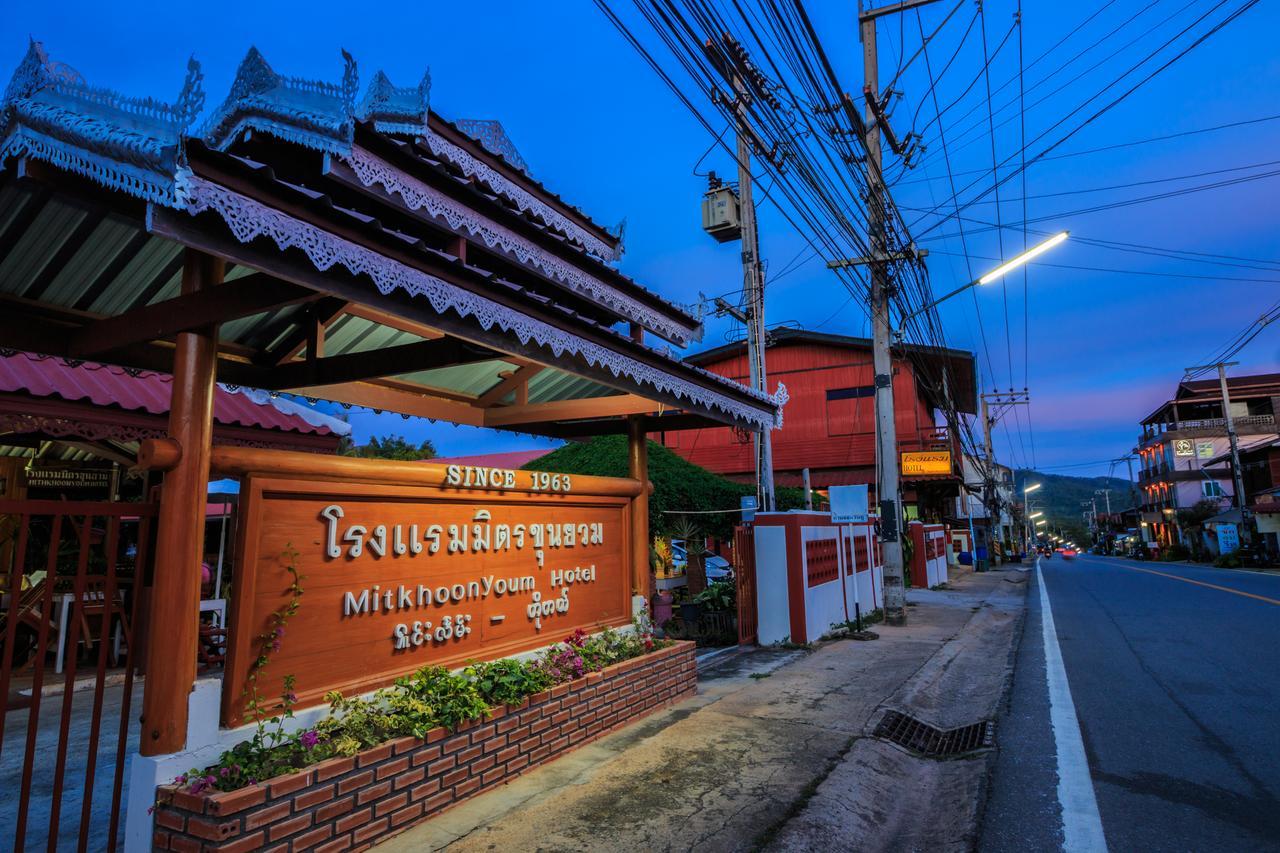 มิตรขุนยวม Hotel บ้านขุนยวม ภายนอก รูปภาพ
