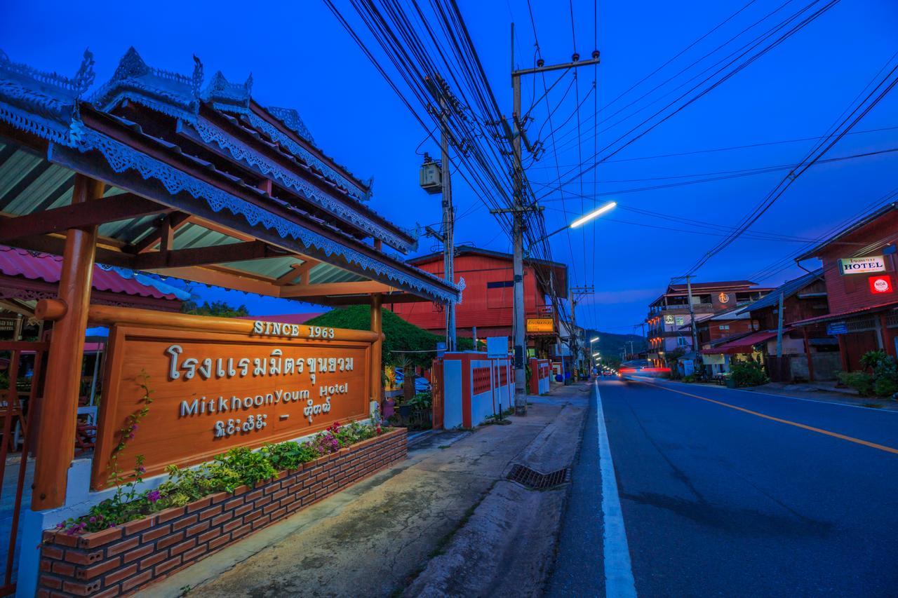 มิตรขุนยวม Hotel บ้านขุนยวม ภายนอก รูปภาพ